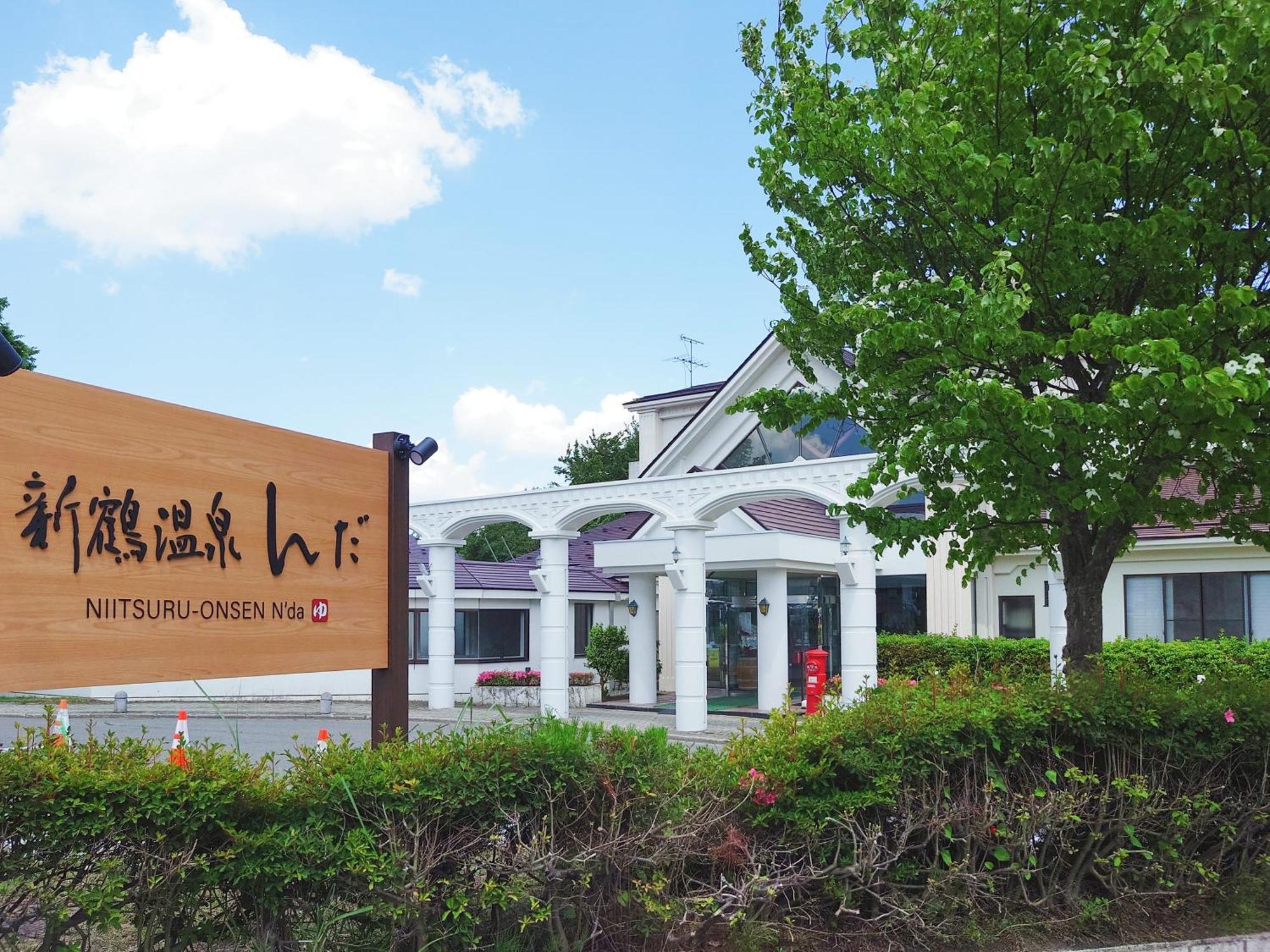 Hotel Tabist Niitsuru Onsen Nda Aizumisato Exteriér fotografie
