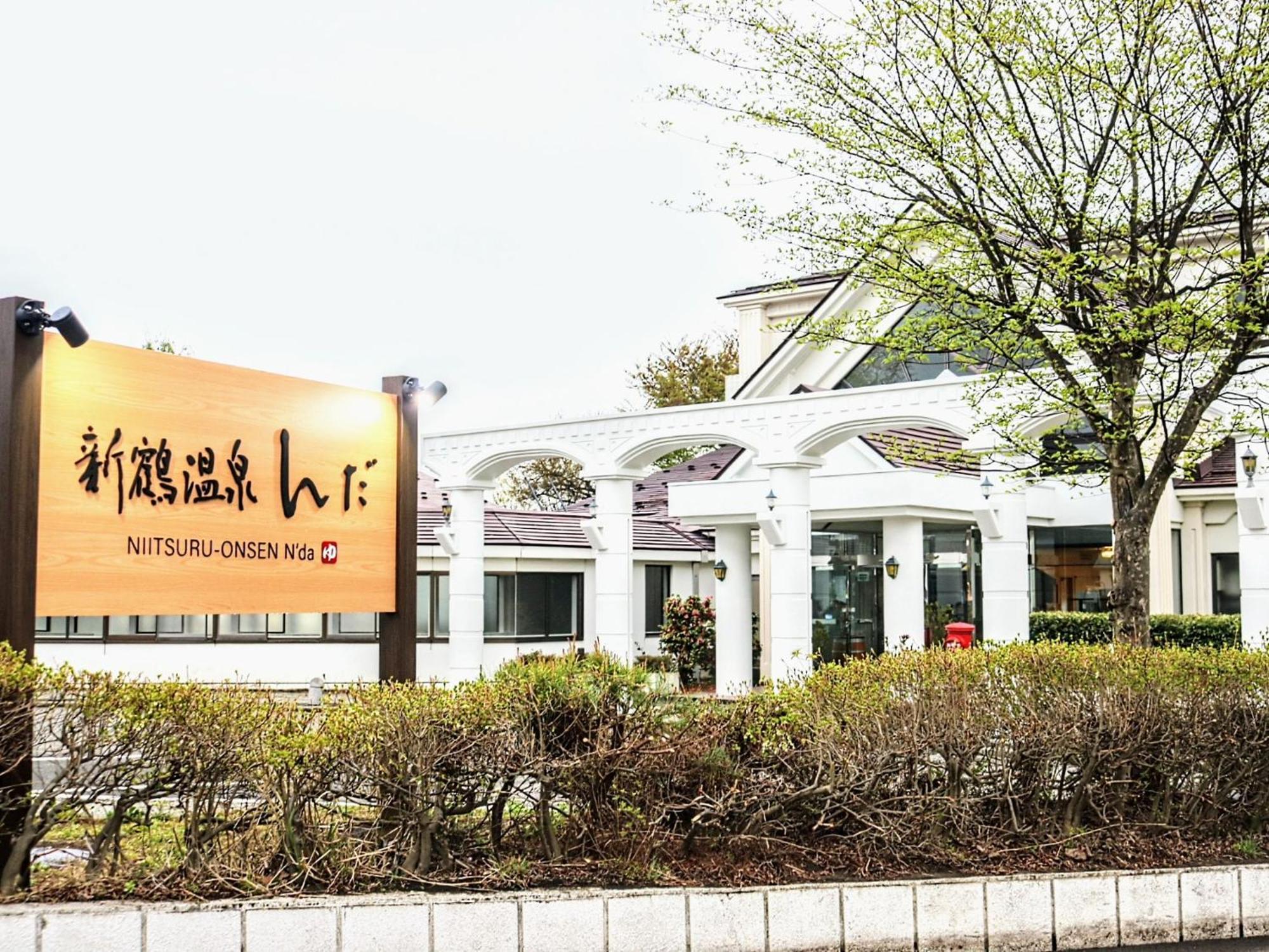 Hotel Tabist Niitsuru Onsen Nda Aizumisato Exteriér fotografie